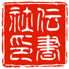 Densho Logotype