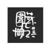 Touk Logotyp