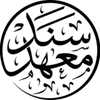 Sanad Institut Logotyp