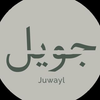 Juwayl Store Logotype