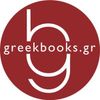 Greekbooks Λογότυπο