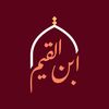 Institut Ibn Al-Qayyim Logotype