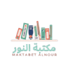 maktabet-alnour.com Logotype