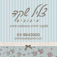 Design Letters Logotyp