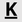 Kockens Redskap Logotyp