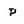 Trolle Performance